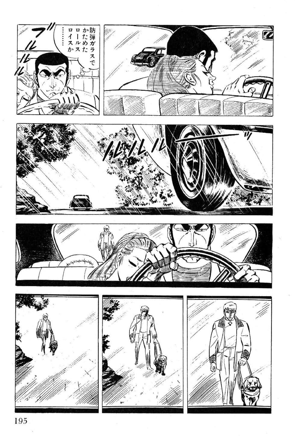 Page 197