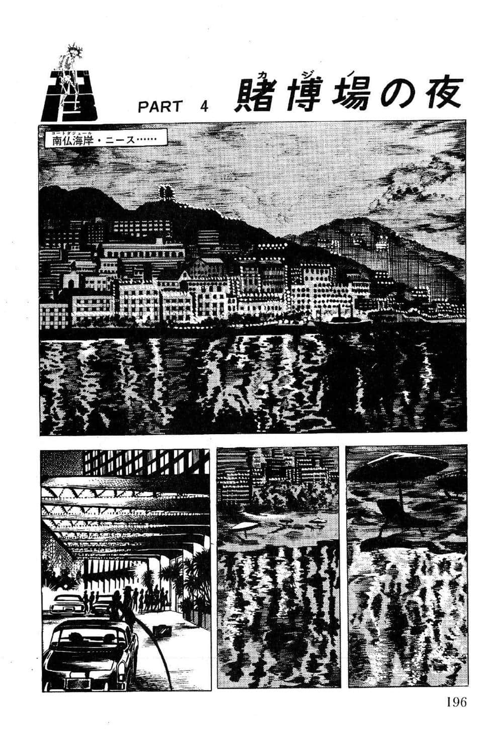 Page 198