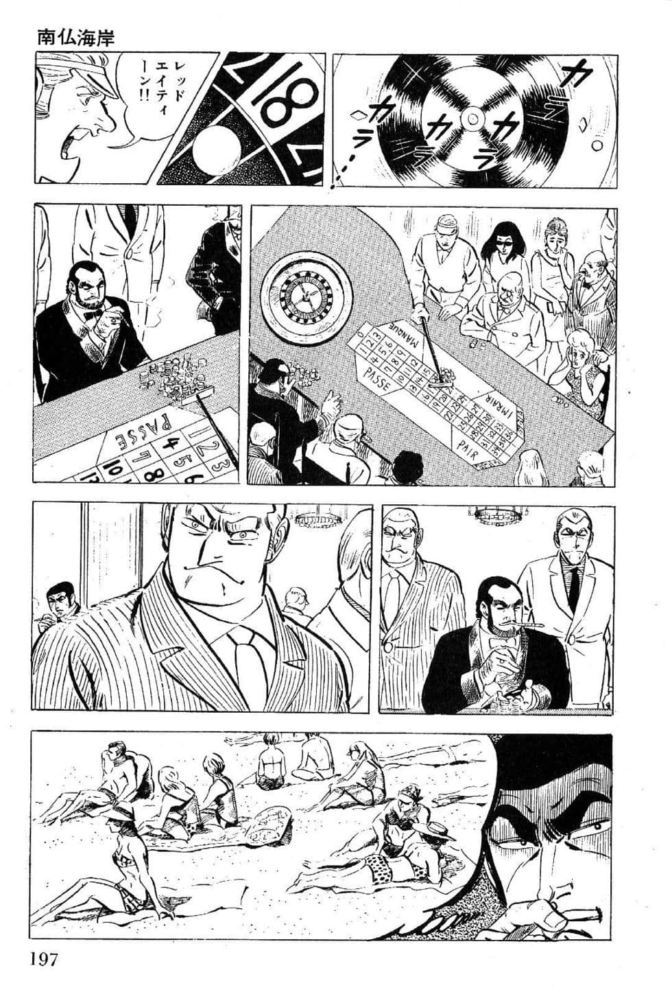Page 199
