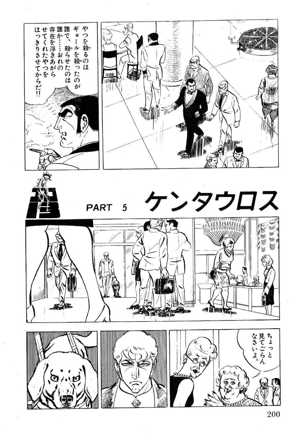 Page 202