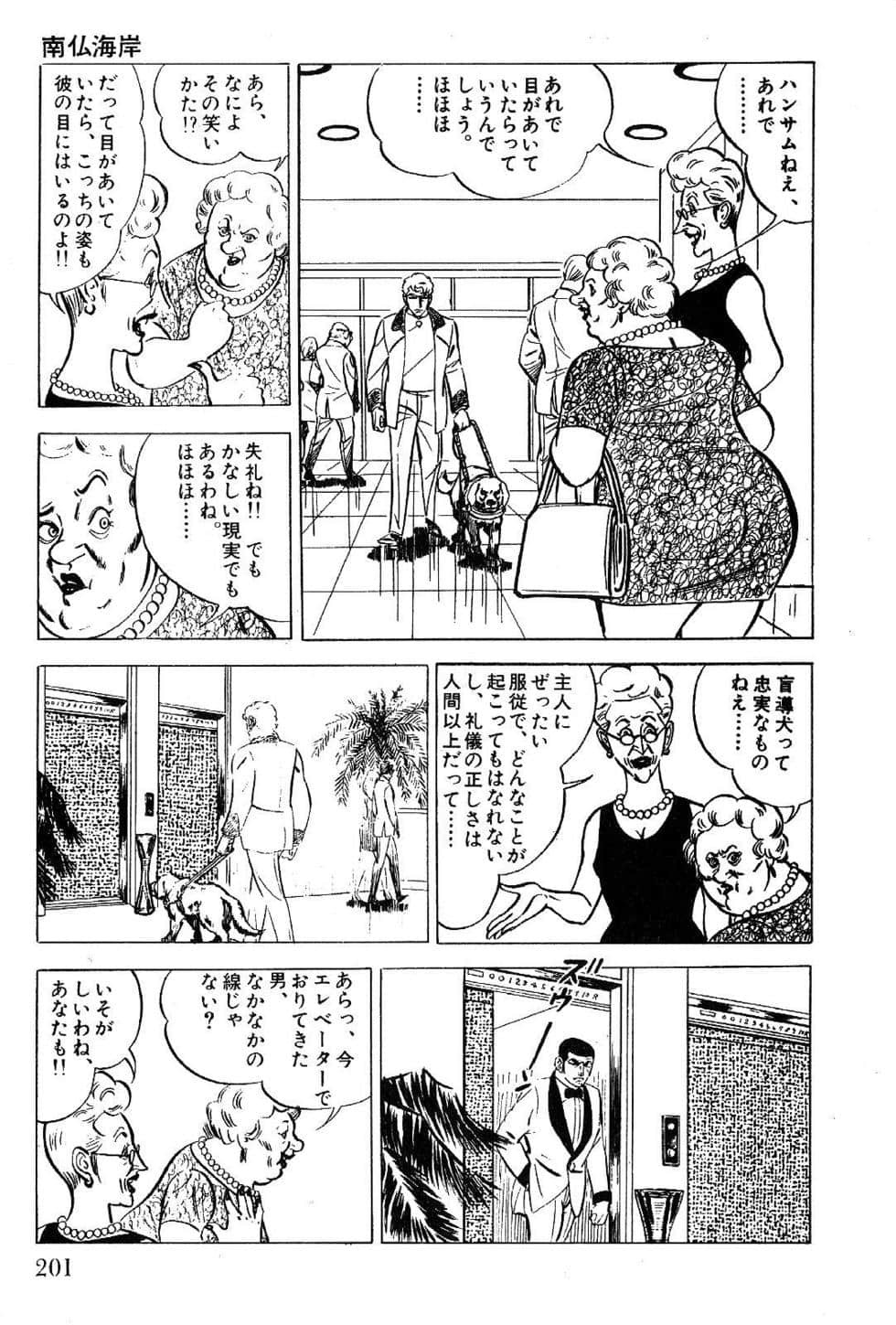 Page 203