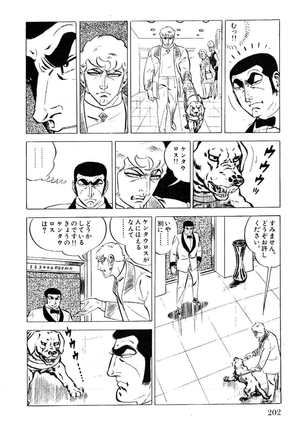 Page 204
