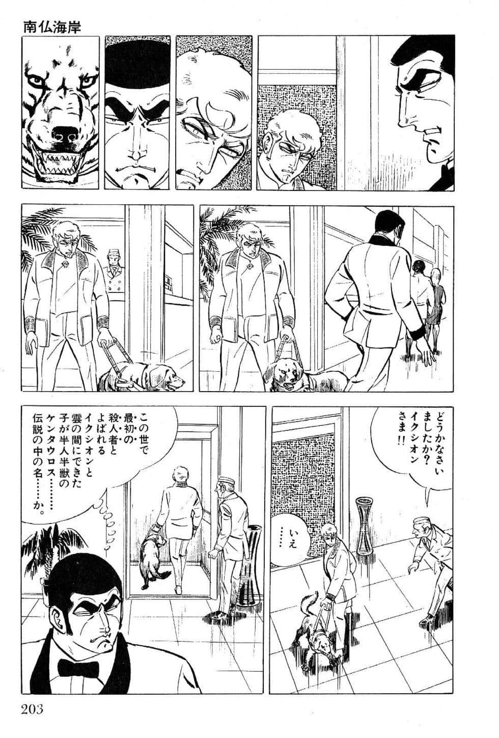 Page 205