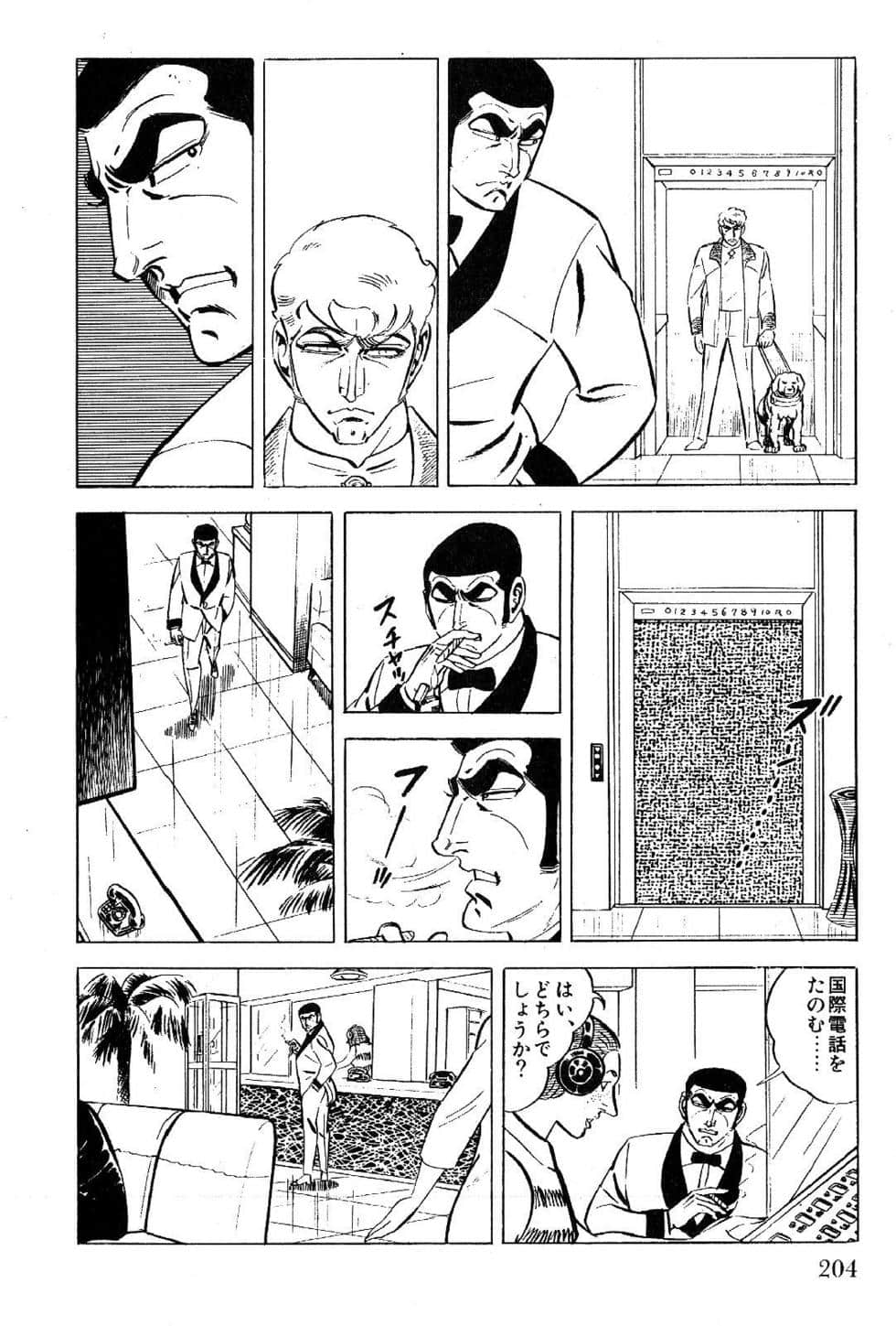 Page 206