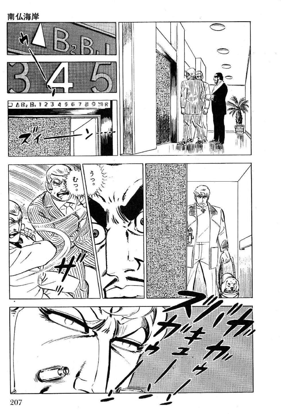 Page 209