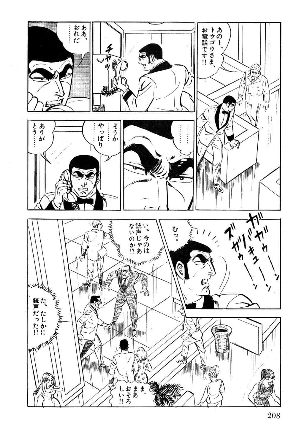 Page 210