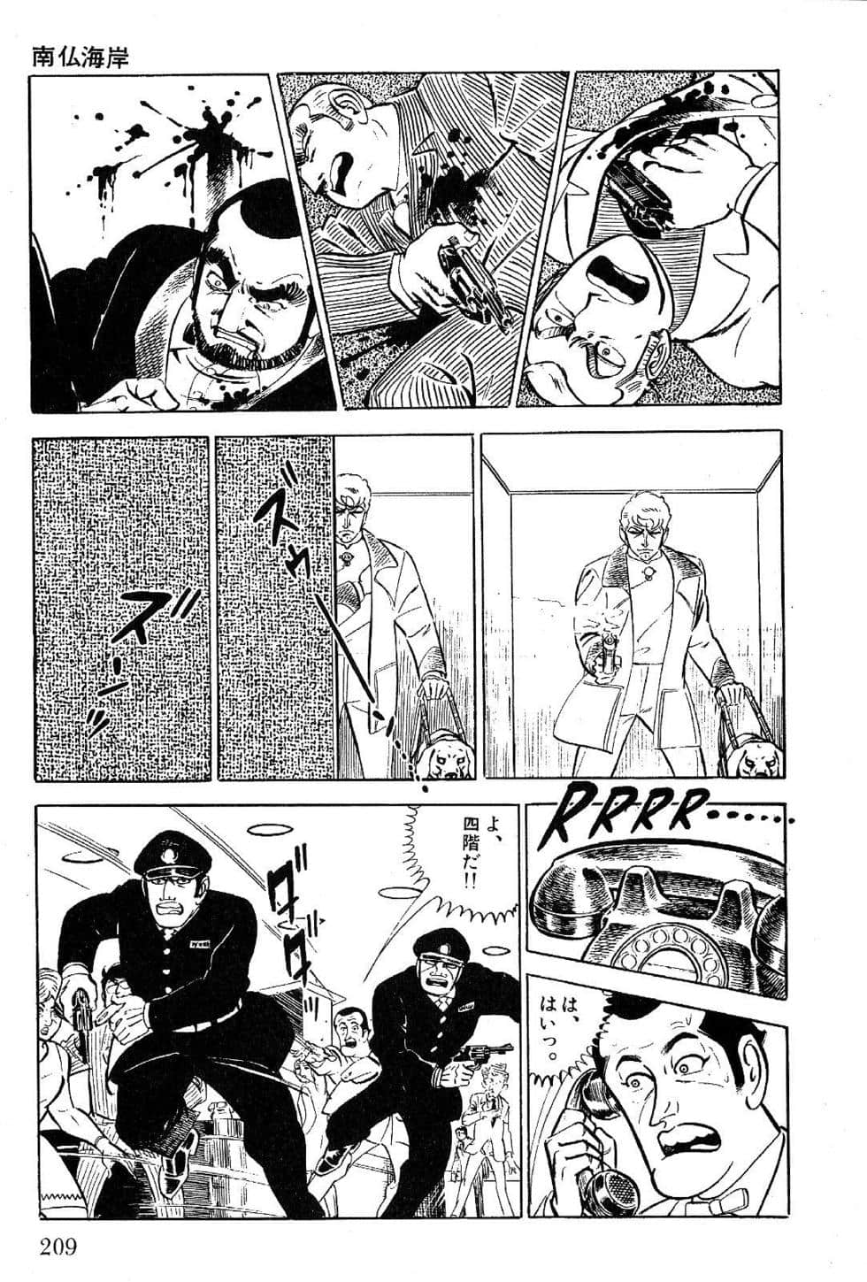 Page 211