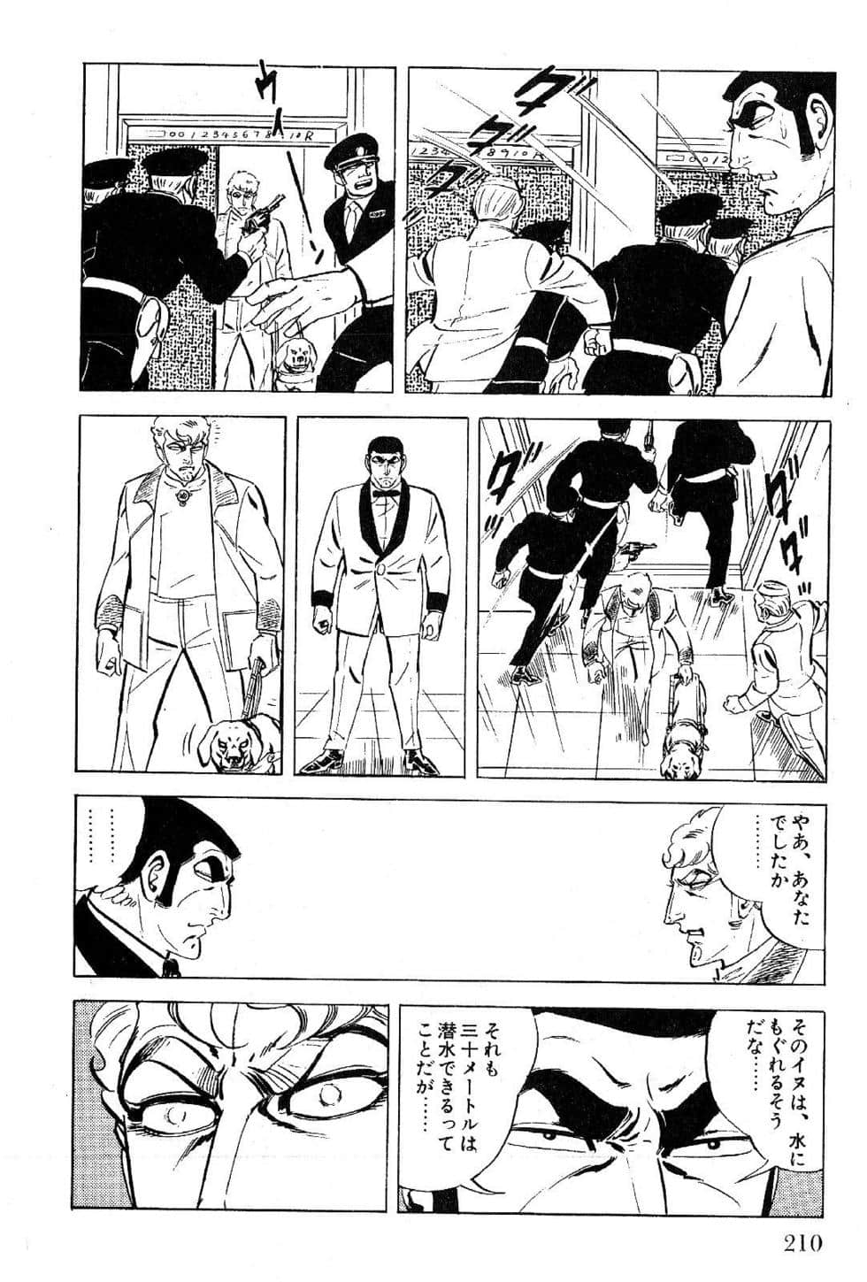Page 212