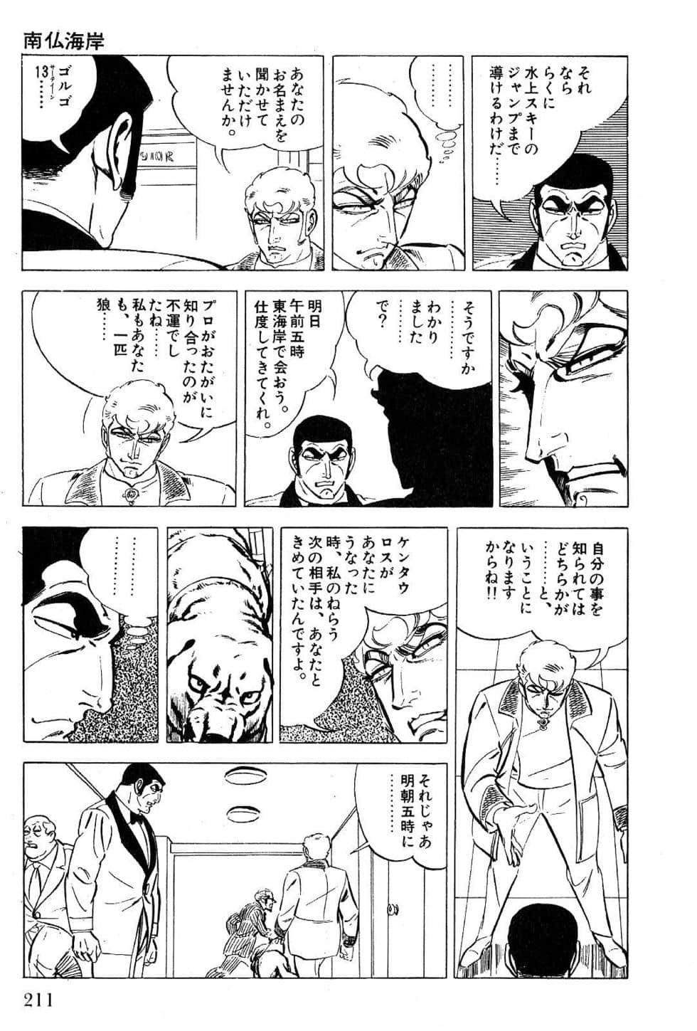 Page 213