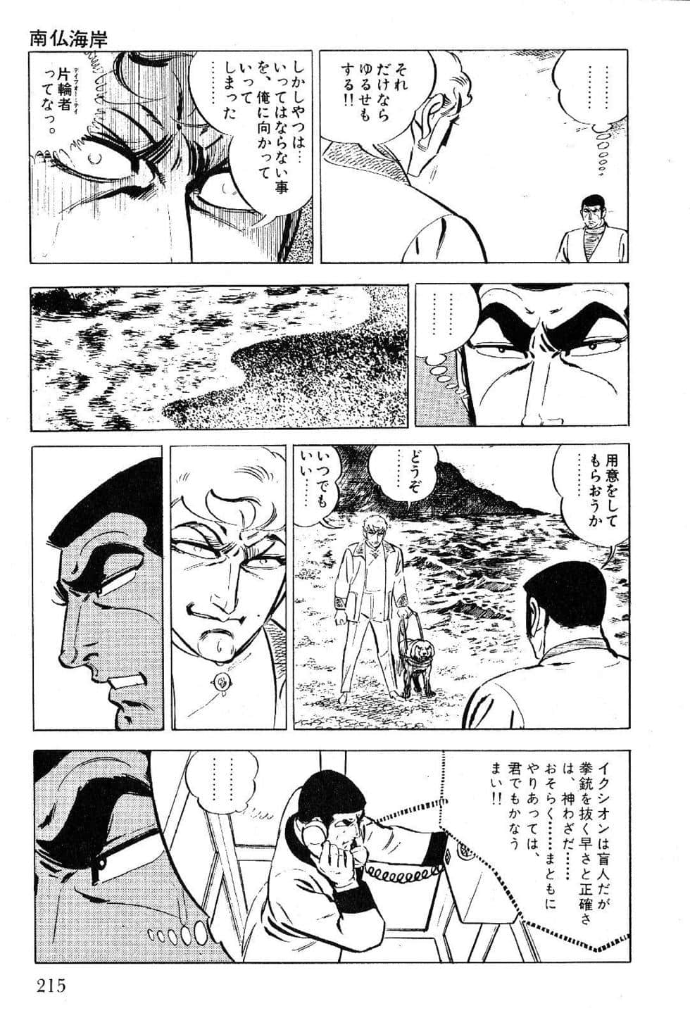 Page 217