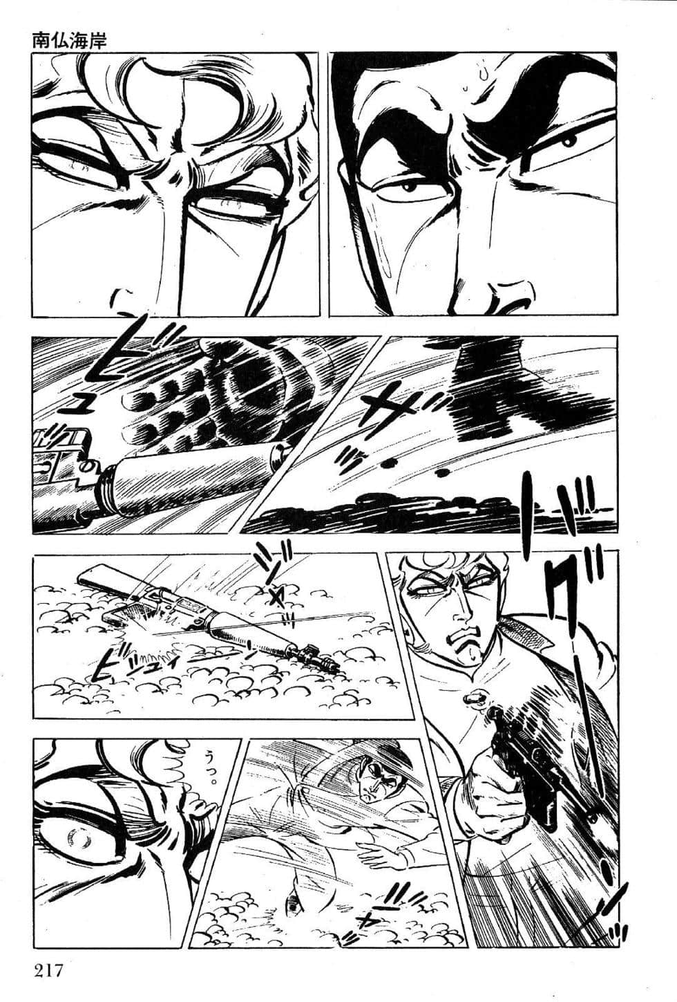 Page 219