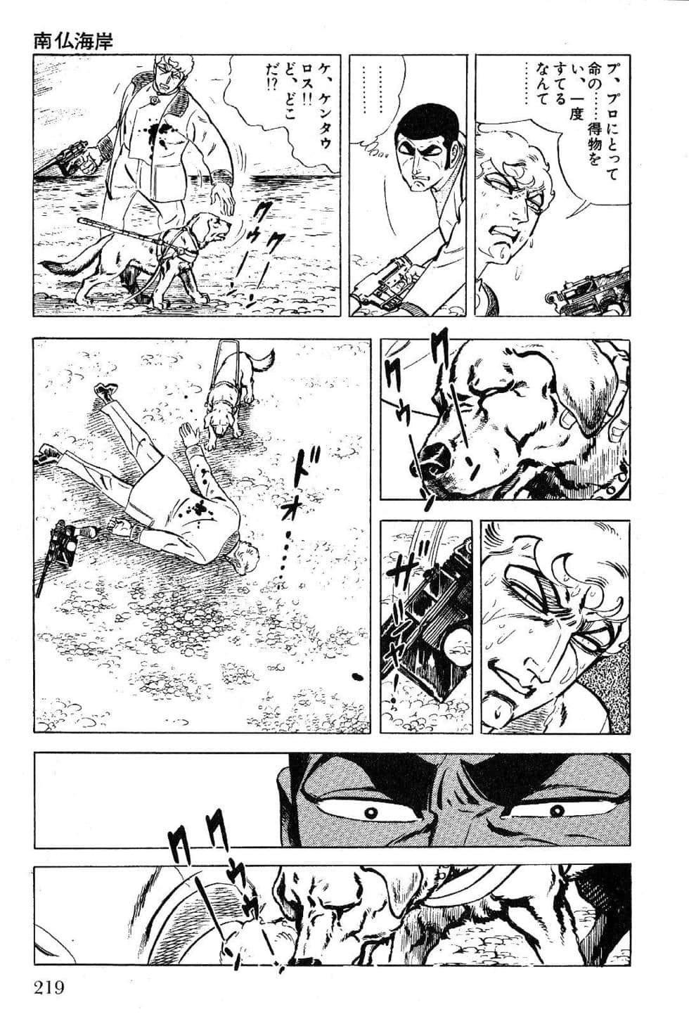 Page 221