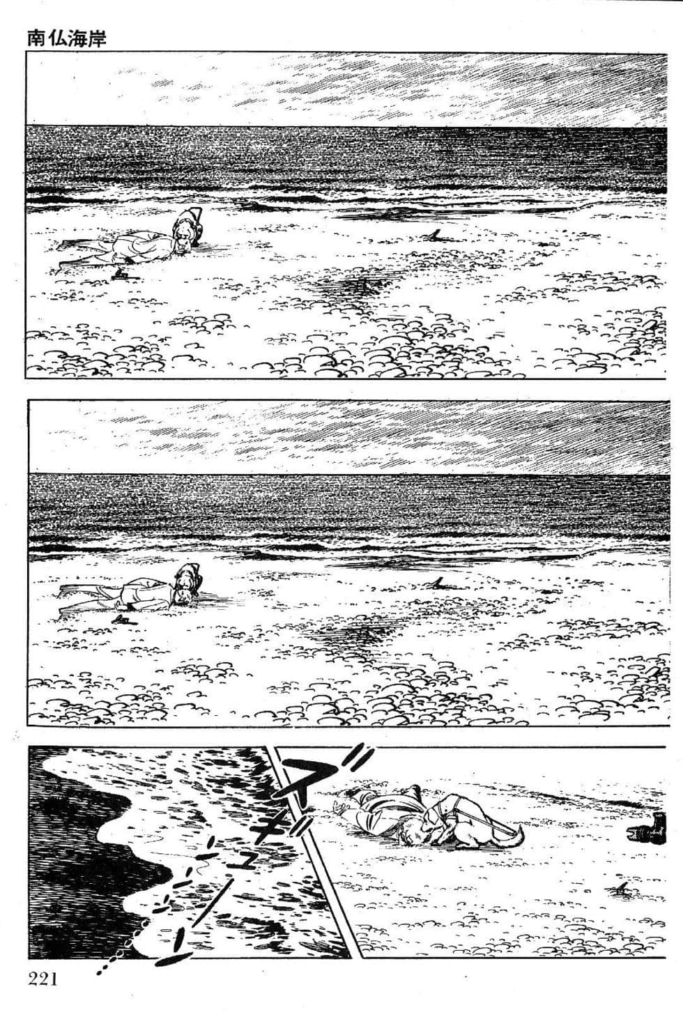Page 223