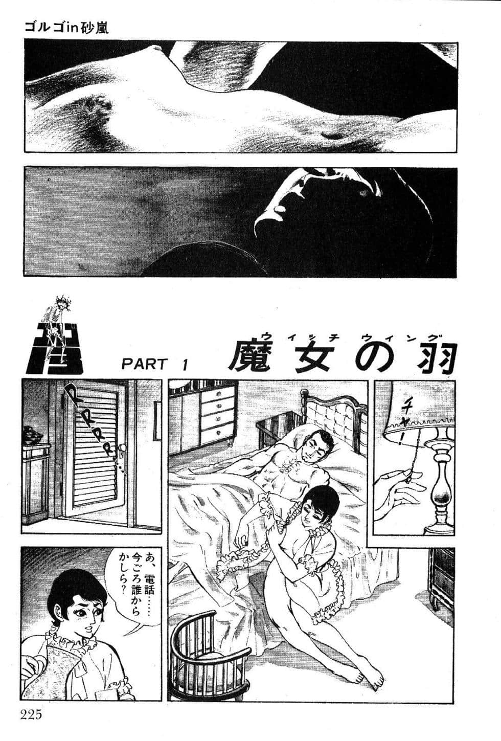 Page 227