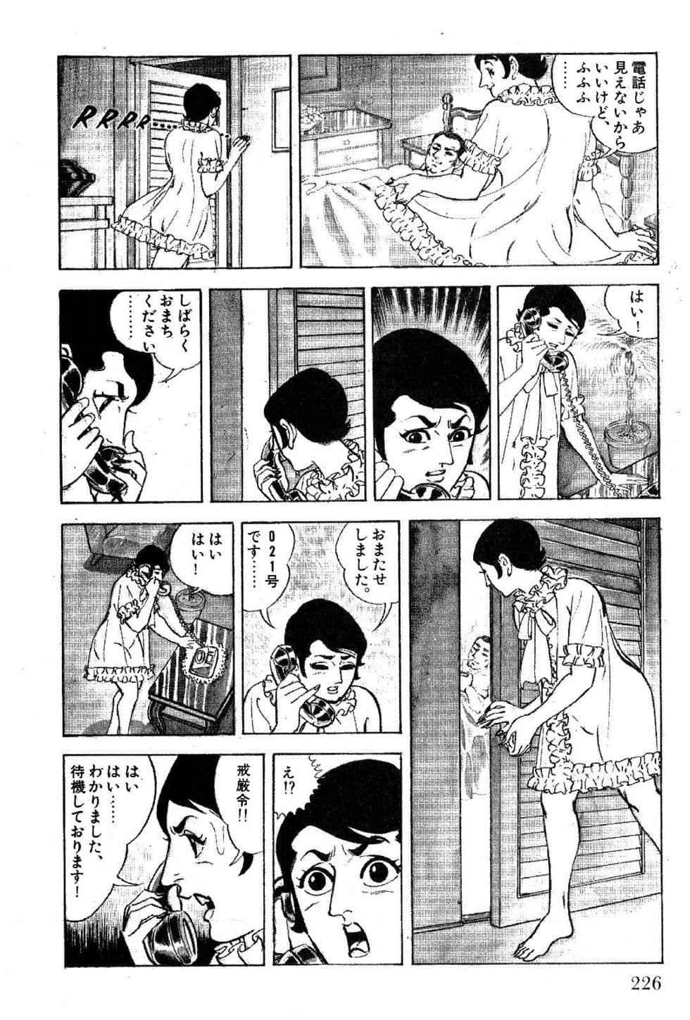 Page 228