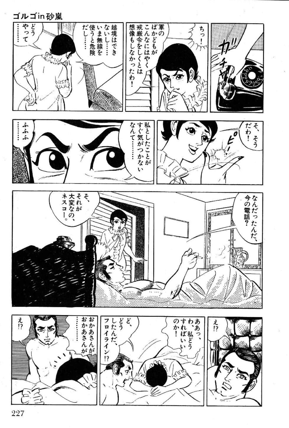 Page 229