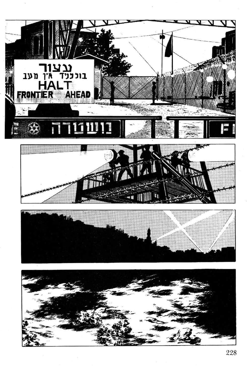 Page 230