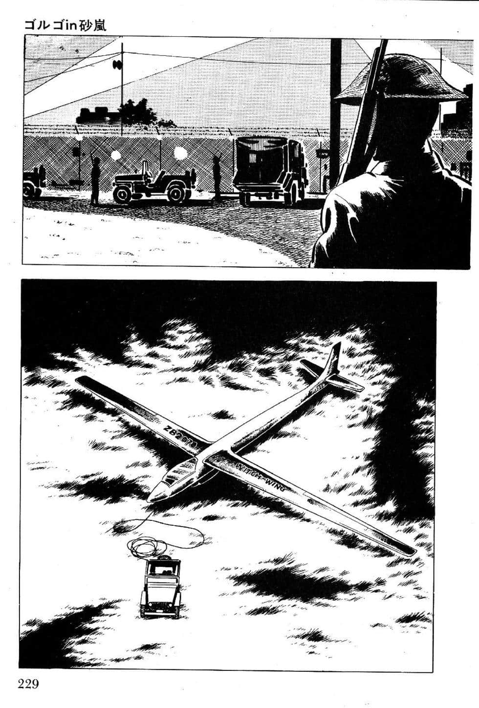 Page 231