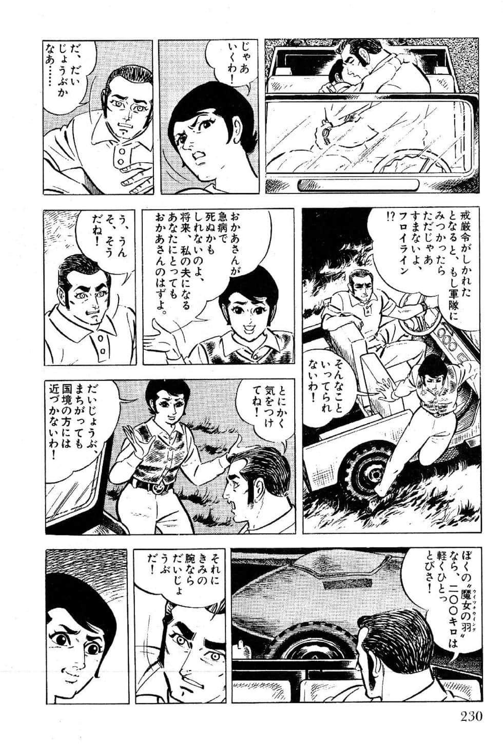 Page 232
