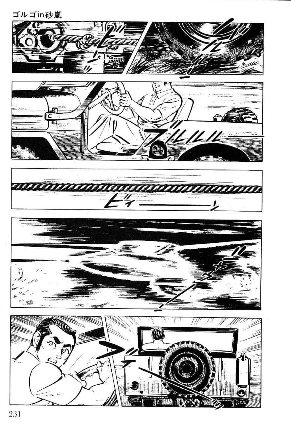 Page 233