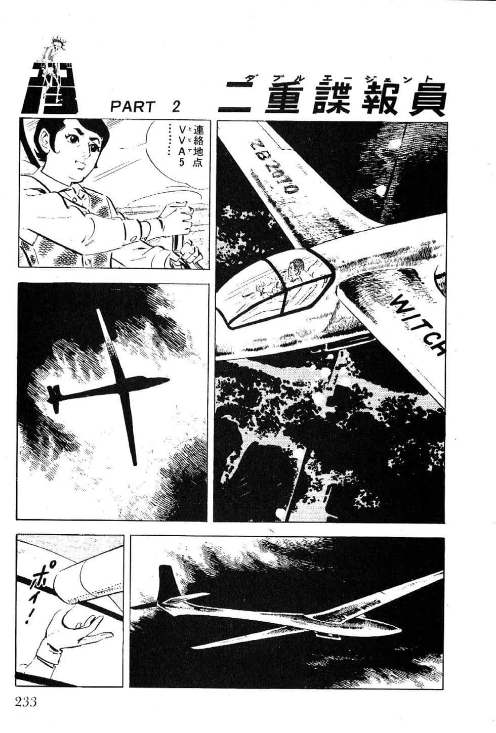 Page 235