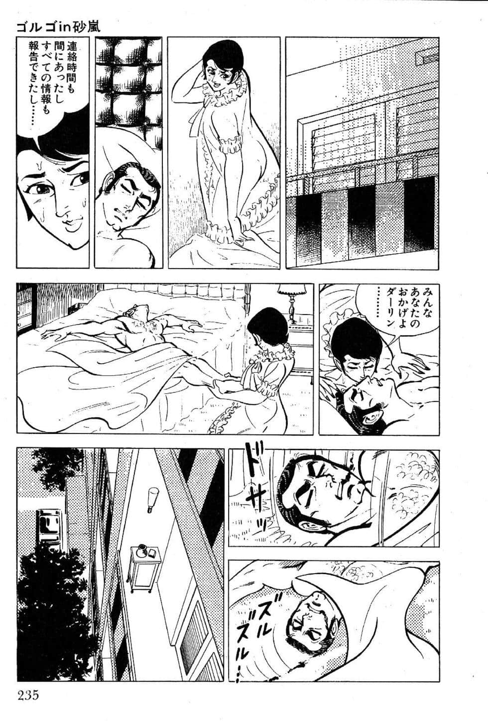 Page 237