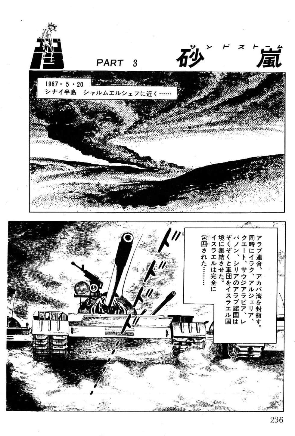 Page 238