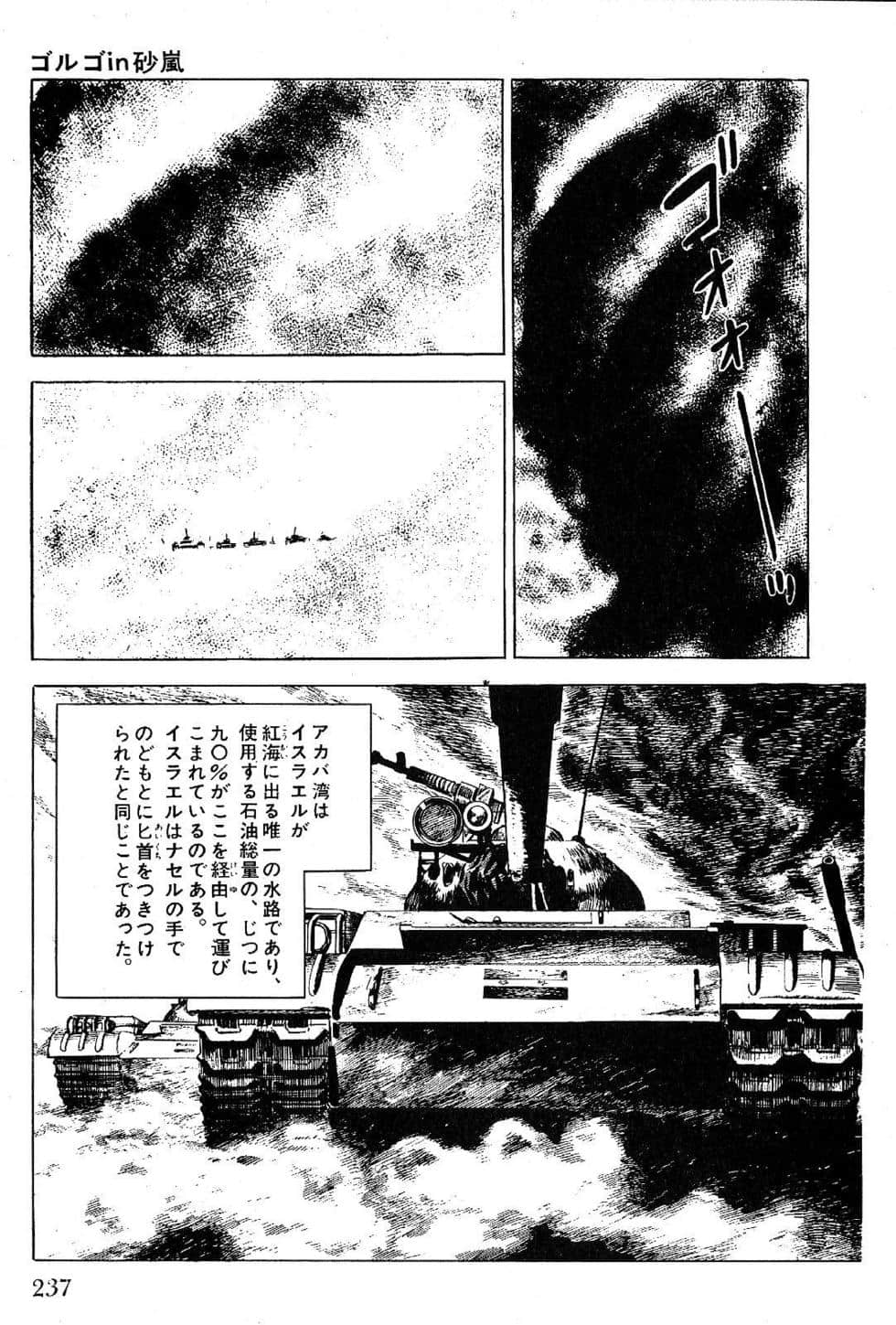 Page 239