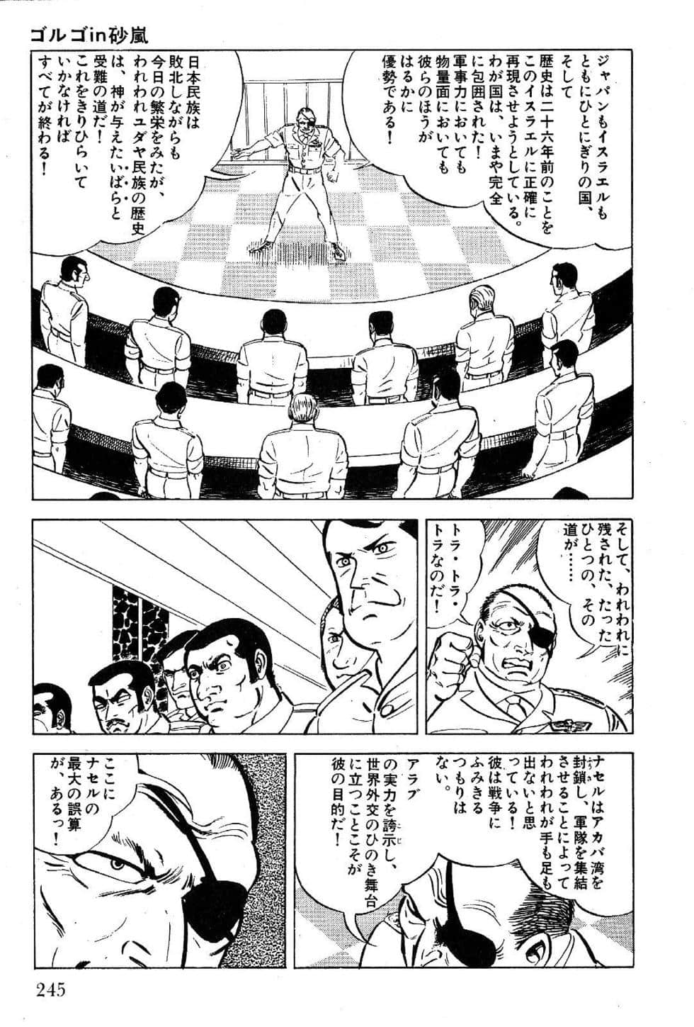 Page 247