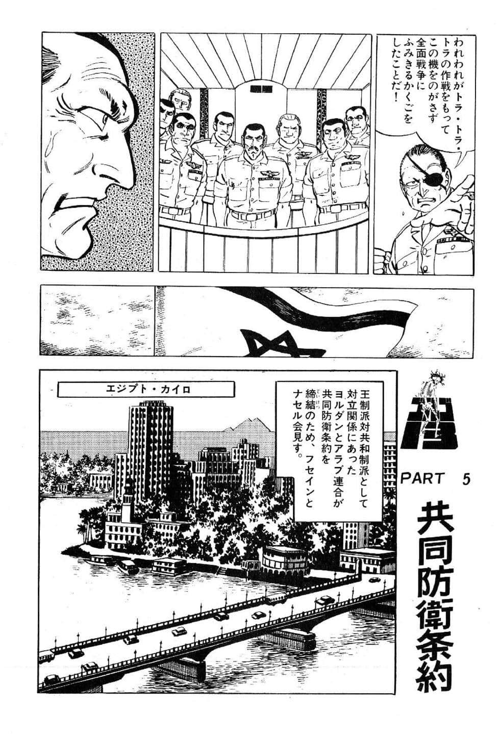 Page 248