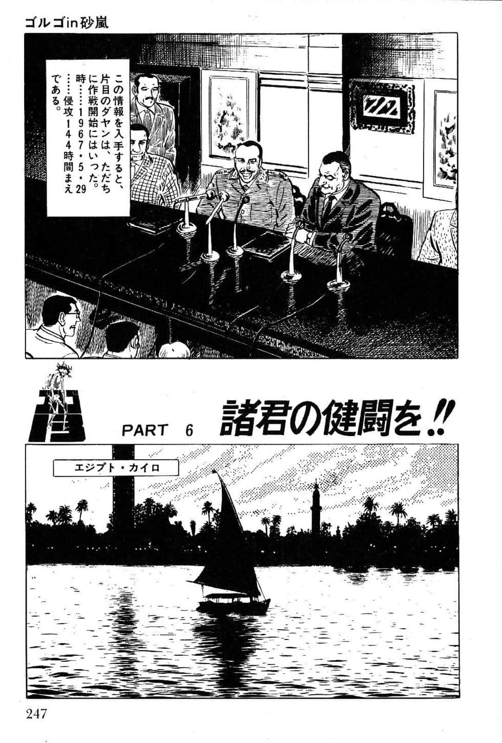 Page 249