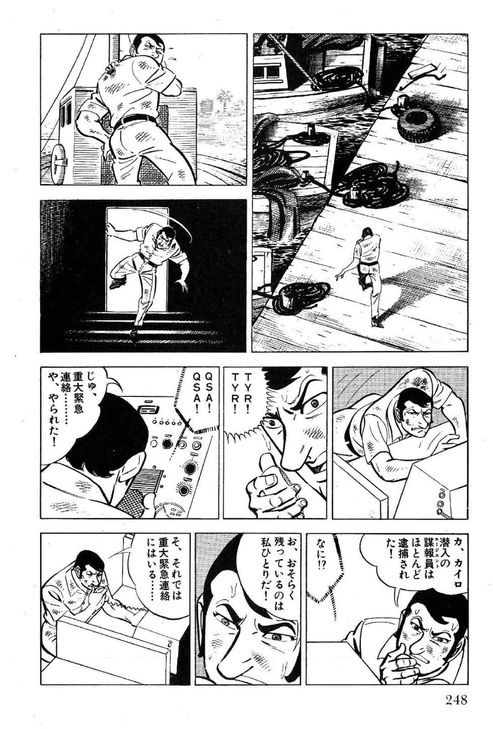 Page 250