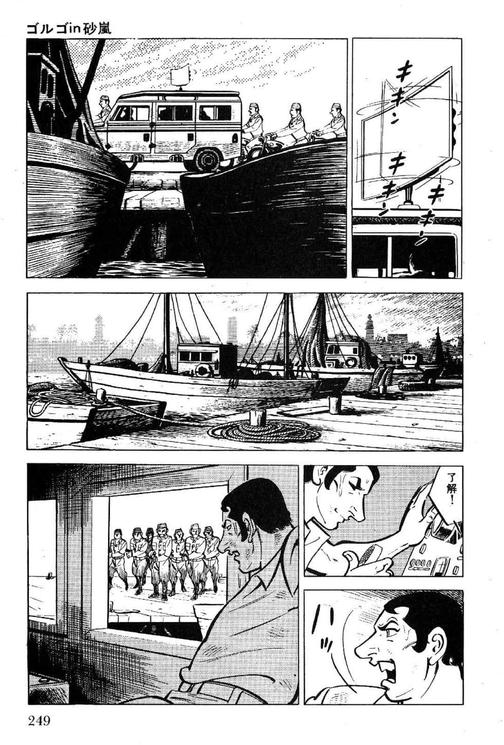 Page 251