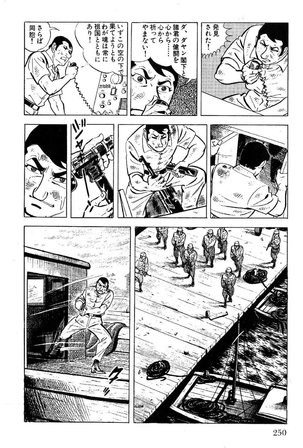 Page 252