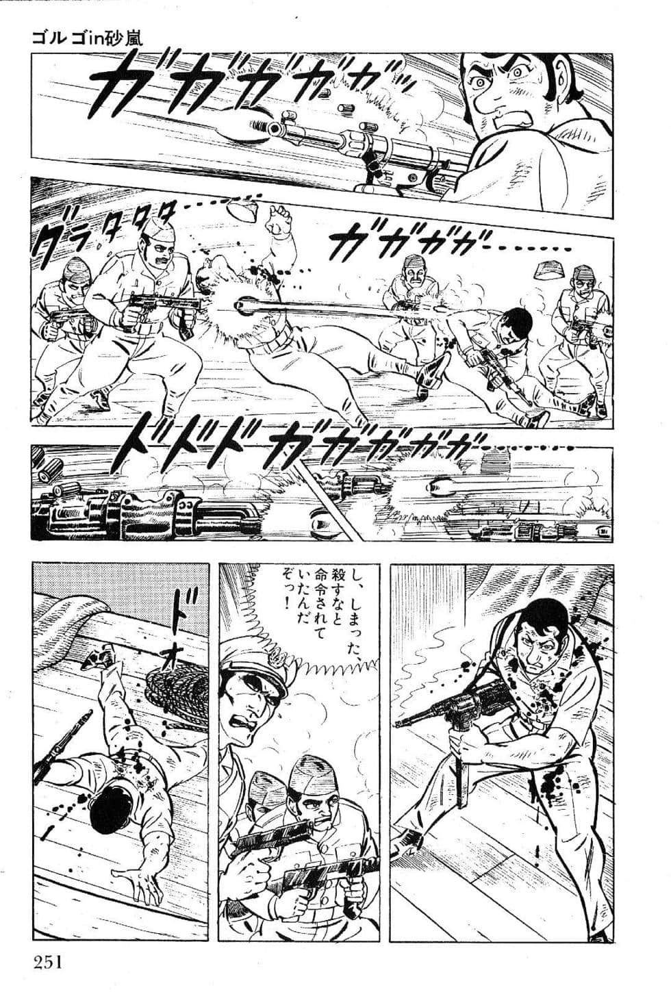Page 253