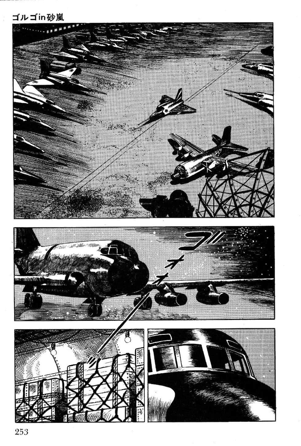 Page 255