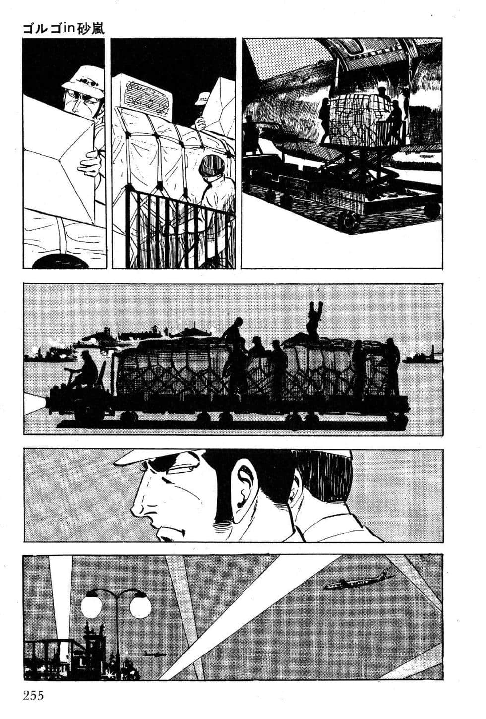 Page 257