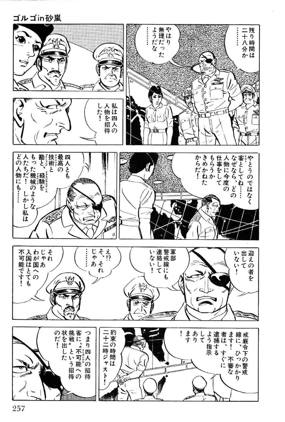 Page 259