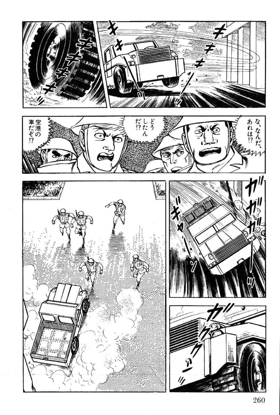 Page 262