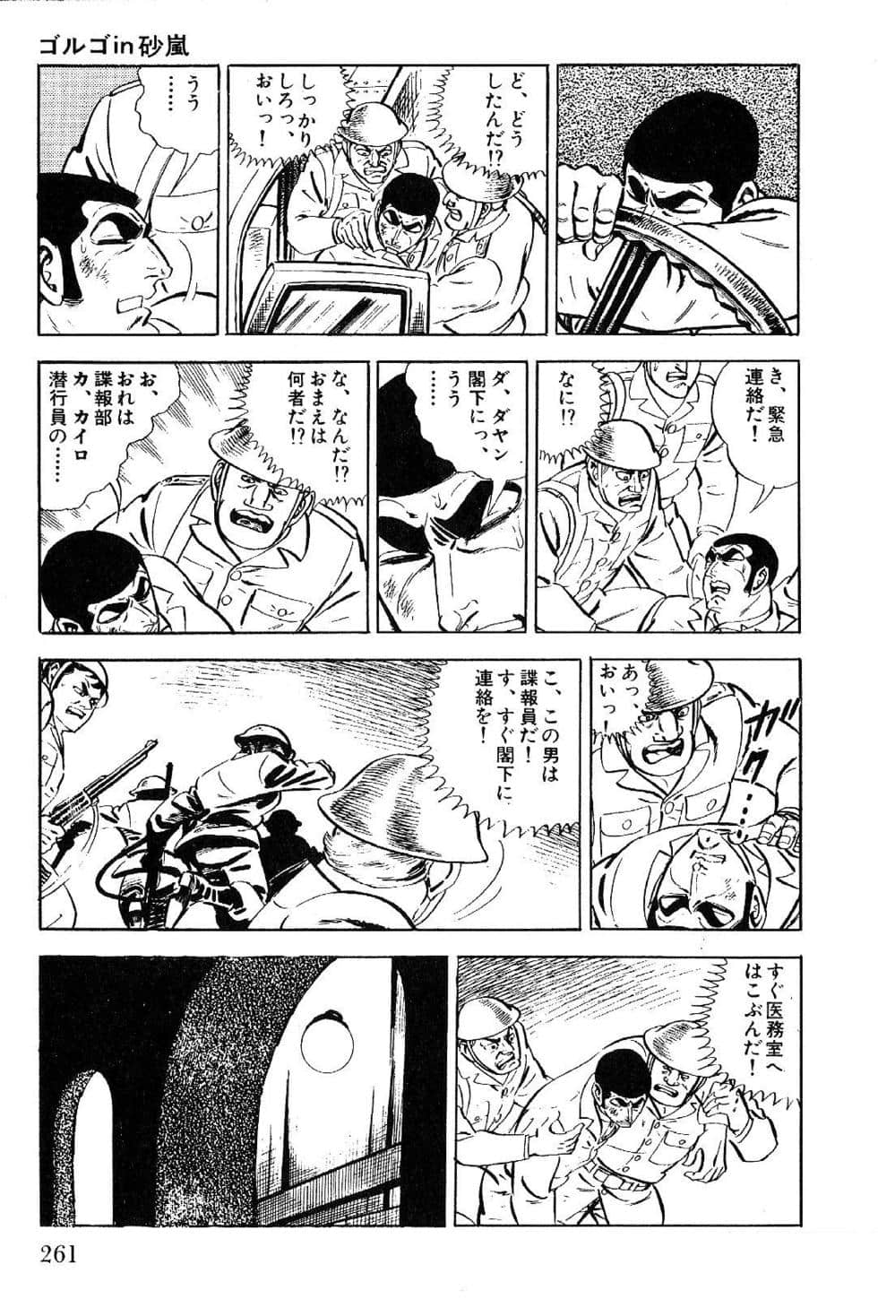 Page 263