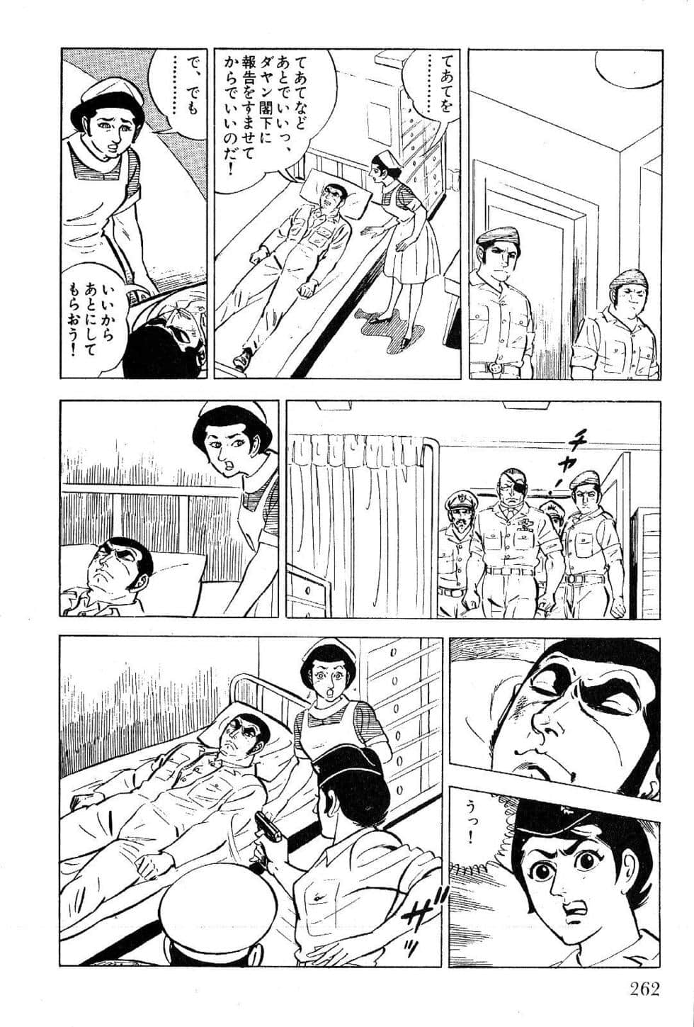 Page 264