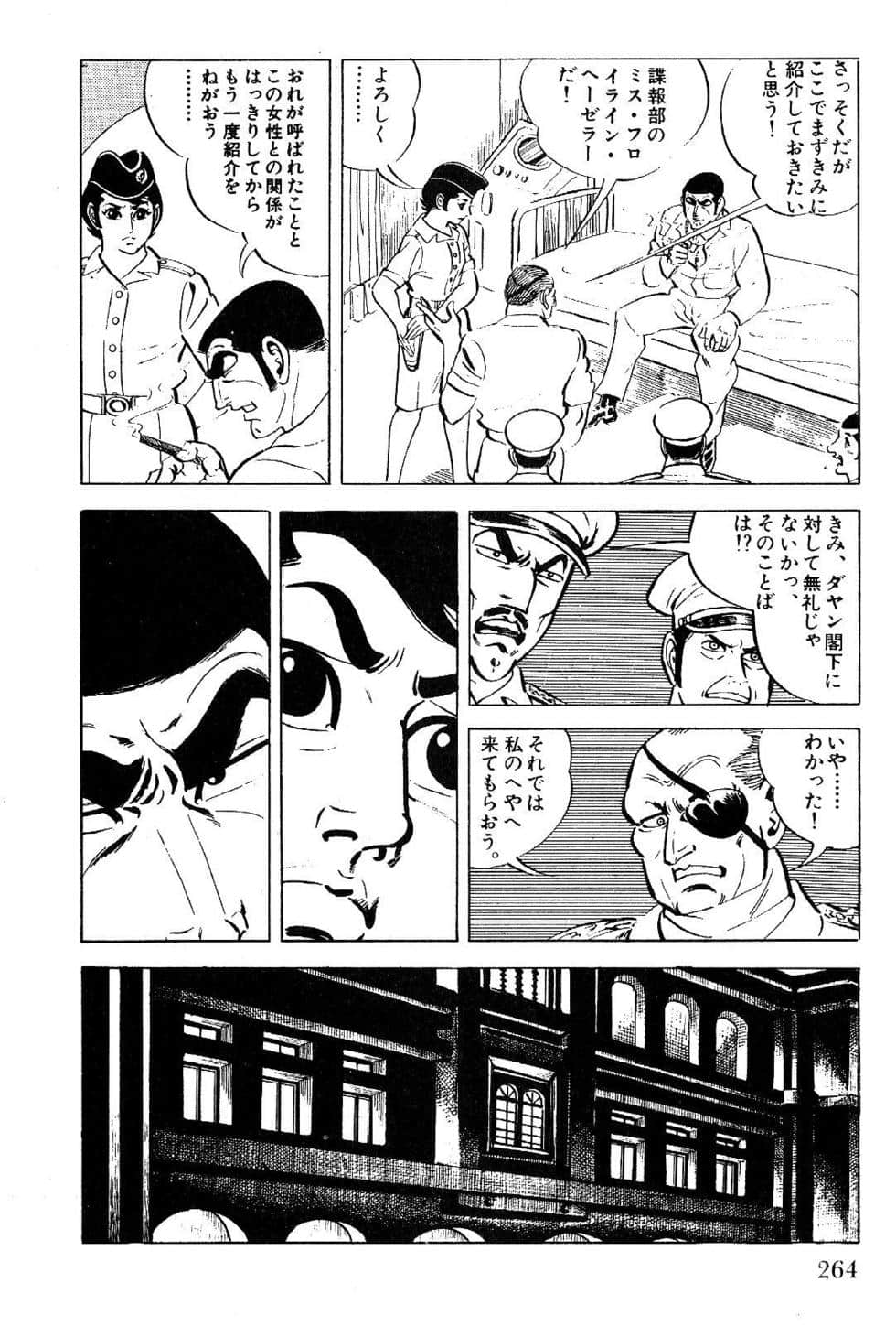 Page 266