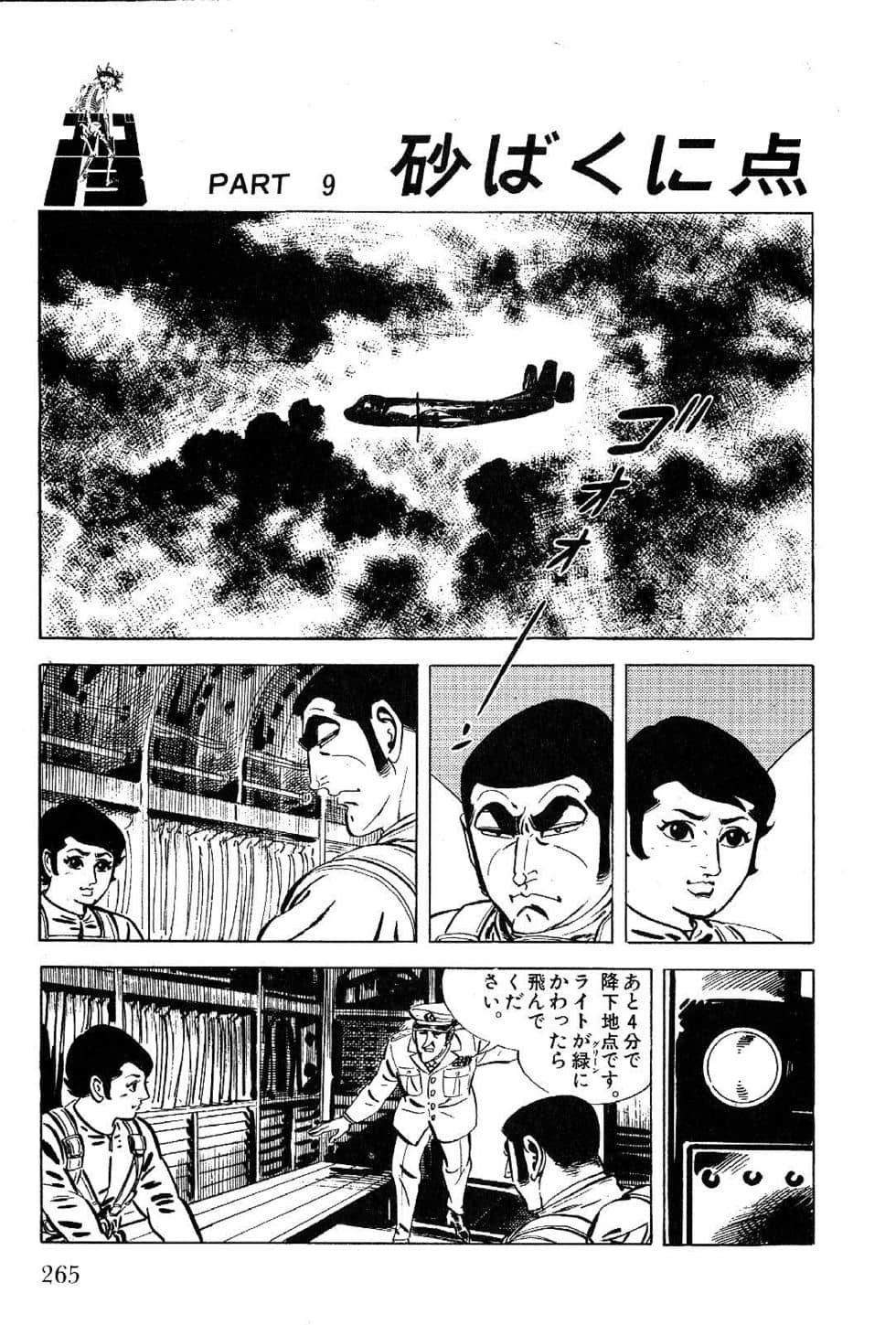 Page 267