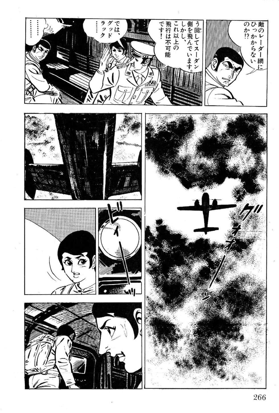 Page 268
