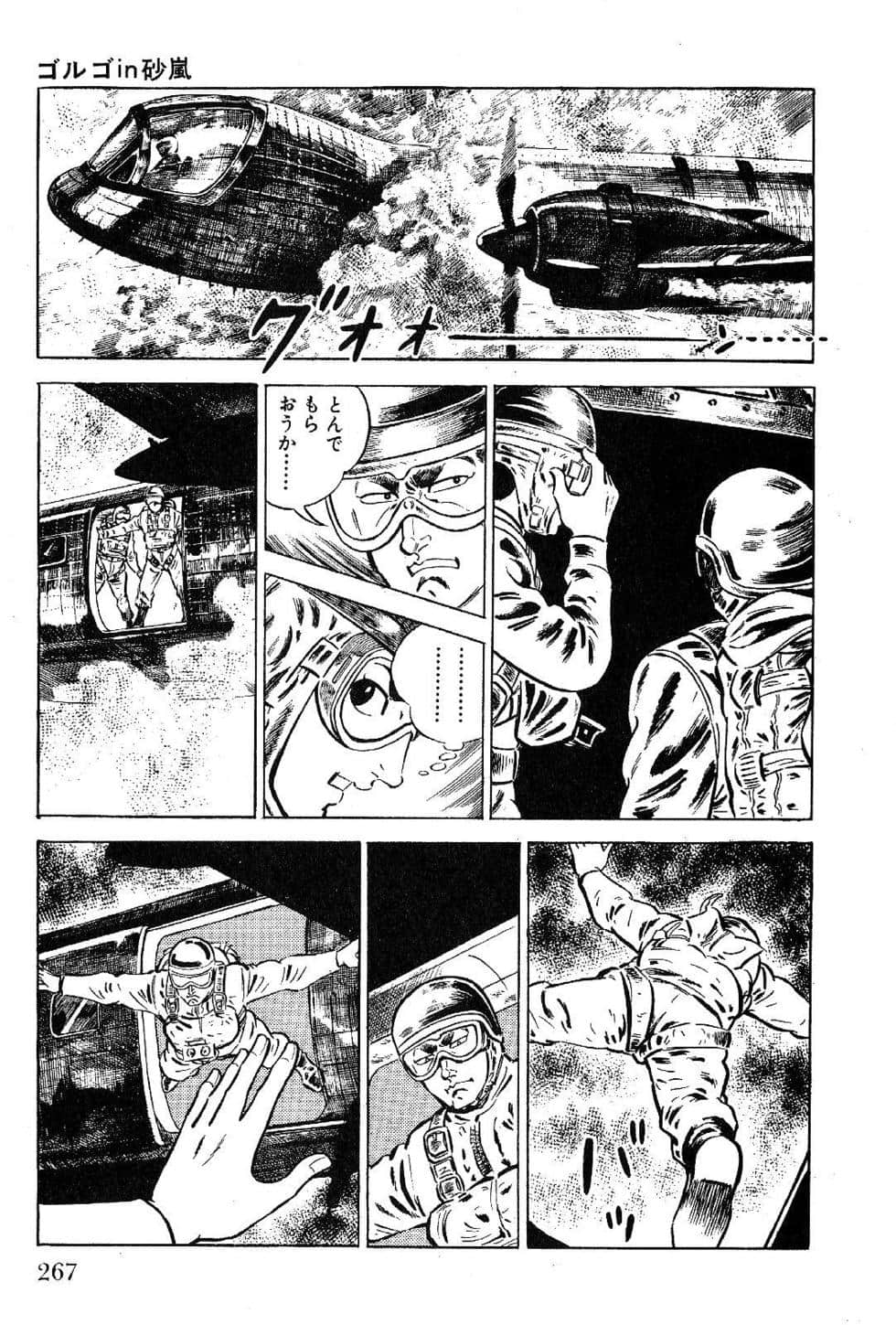 Page 269