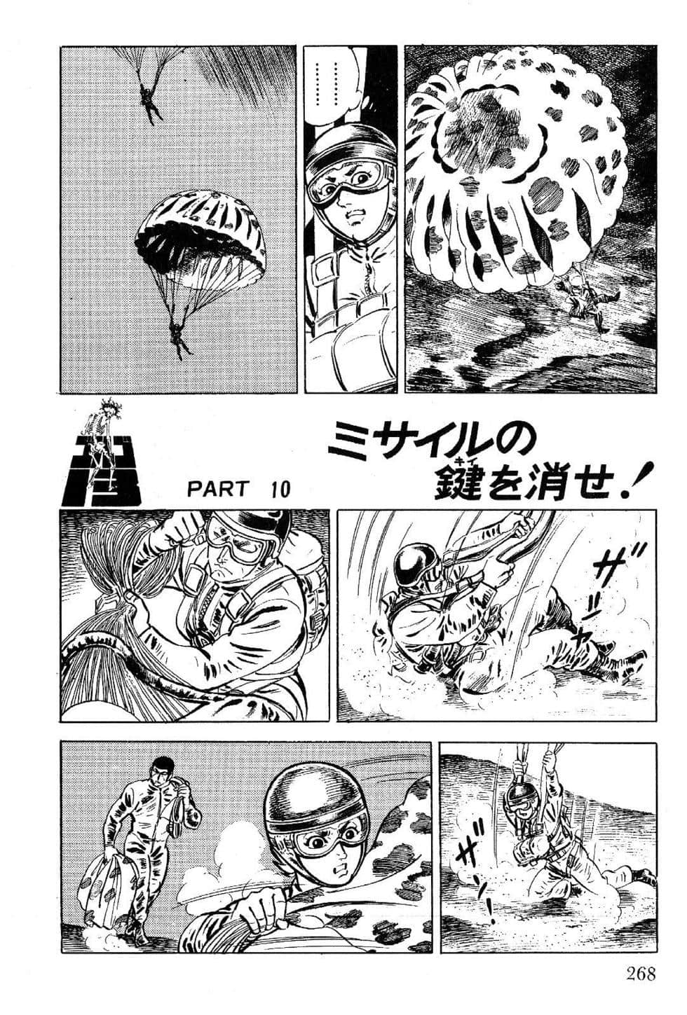 Page 270