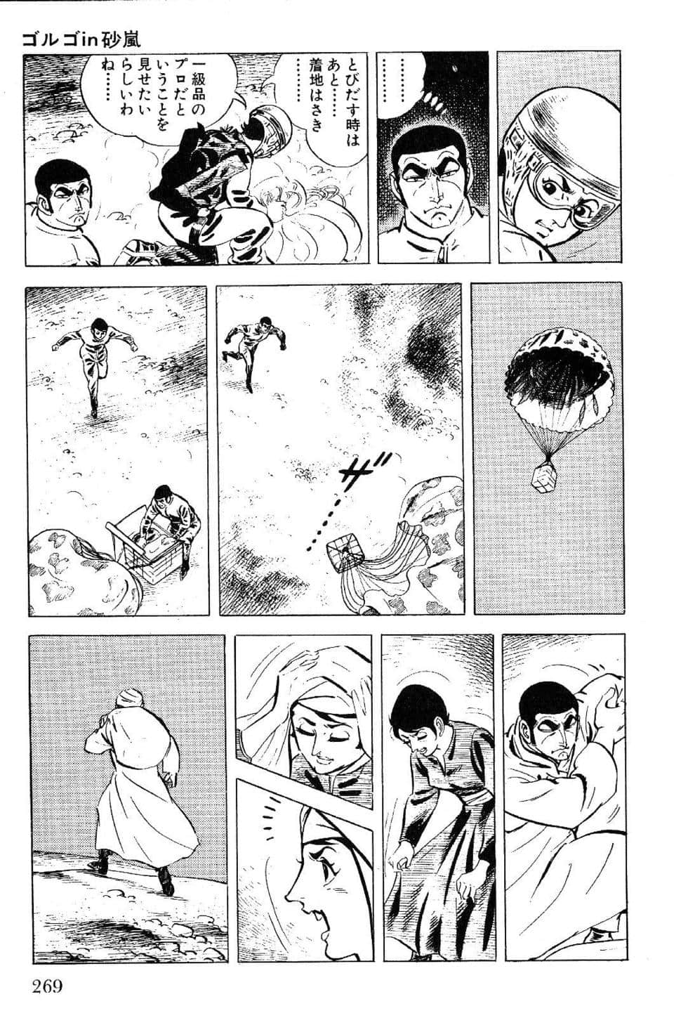 Page 271