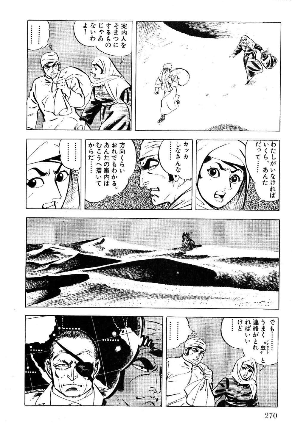 Page 272
