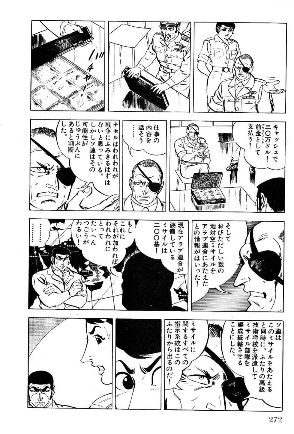 Page 274
