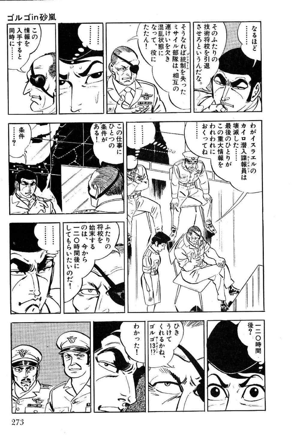 Page 275